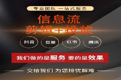 信息流广告投放实战：提升广告效果的关键